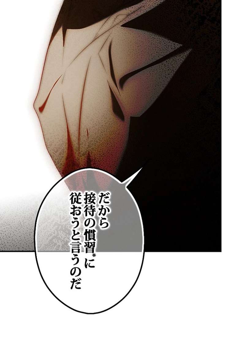 P54