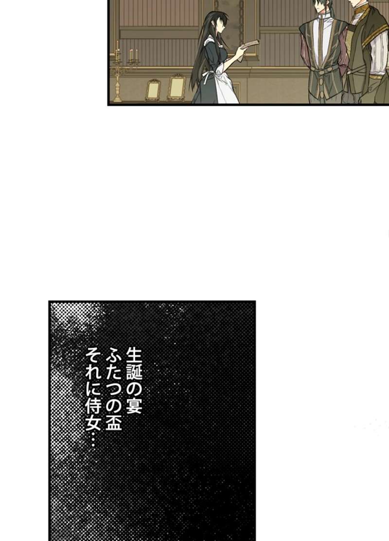 P48