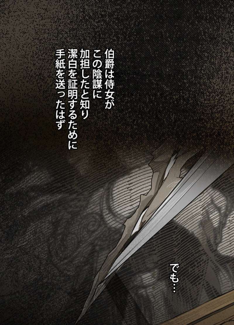 P78