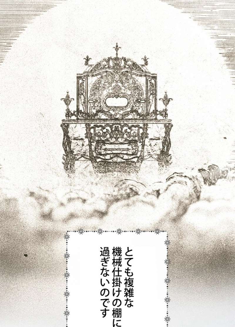 P69