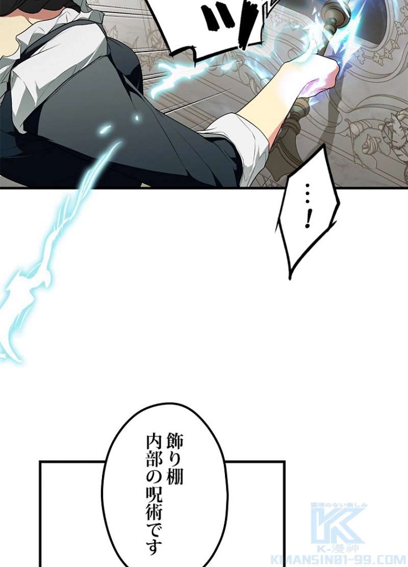 P74