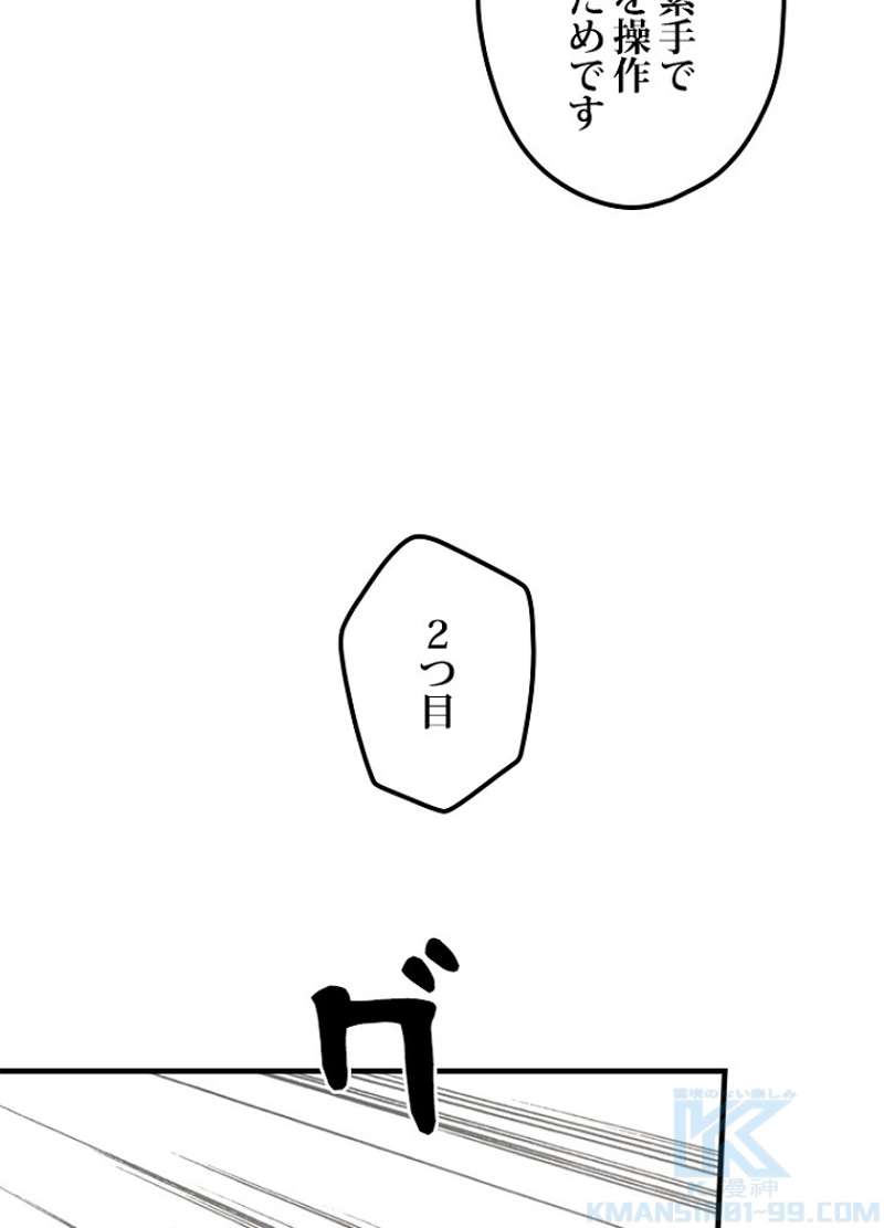 P77