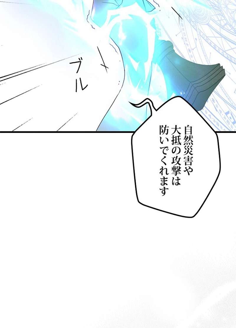 P81