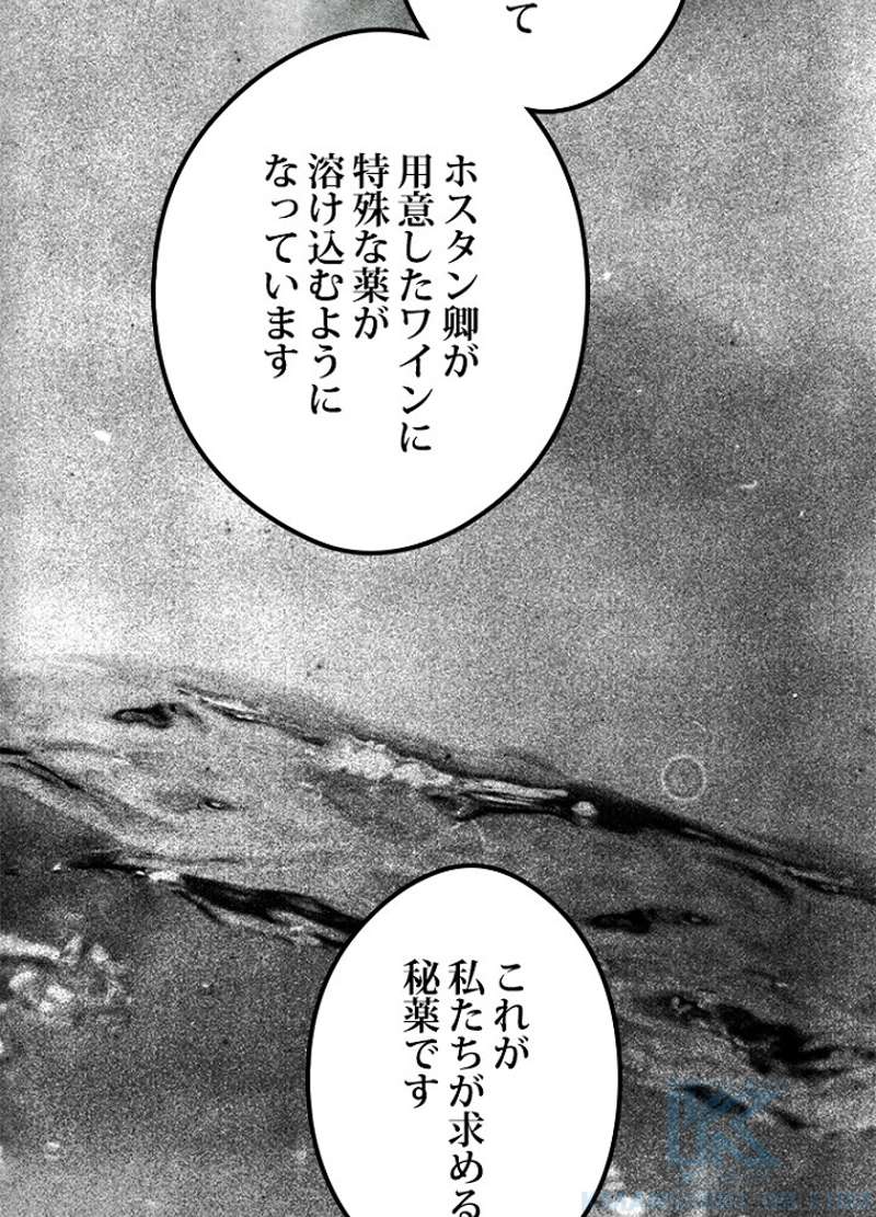 P86