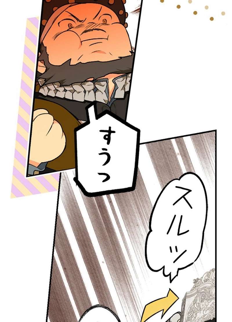 P93