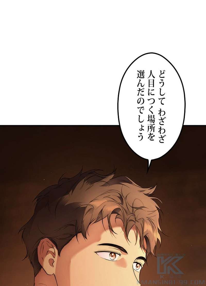P74