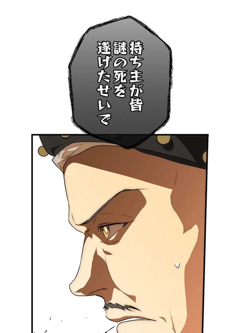 P42