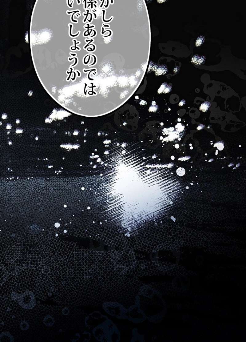 P54