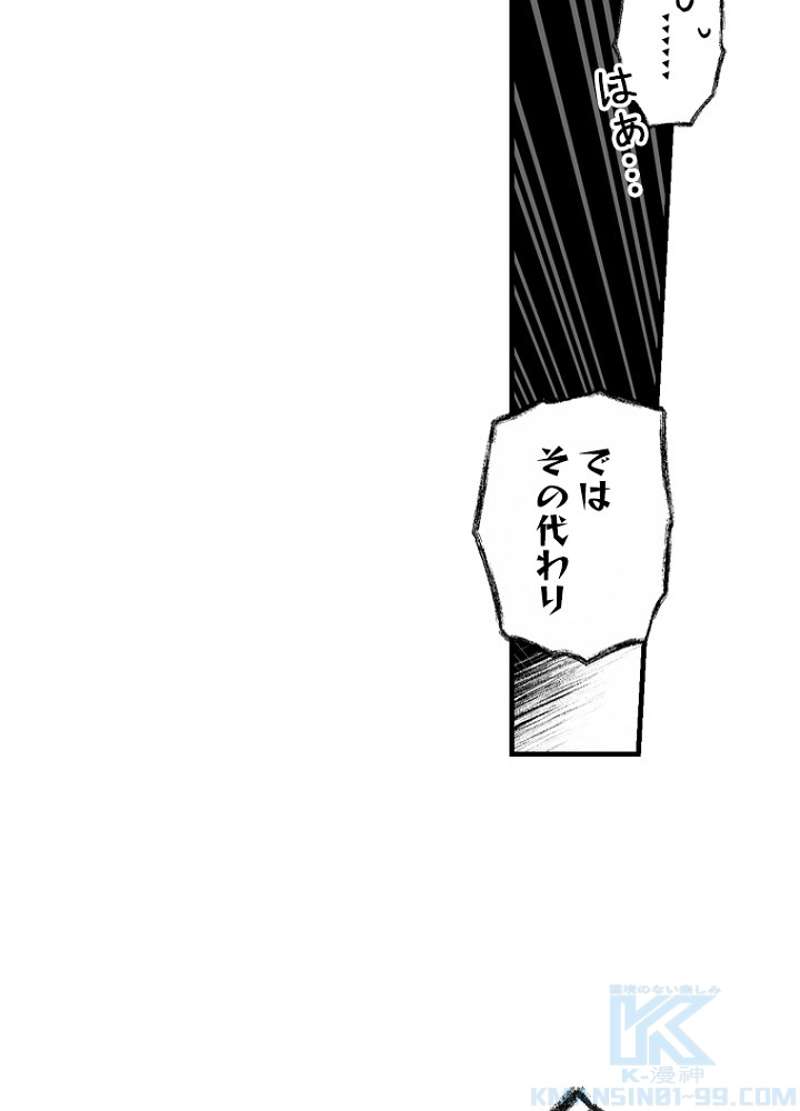 P77