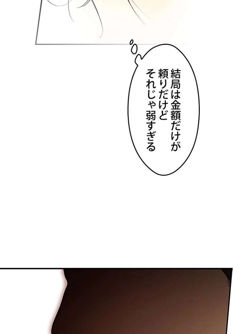 P179