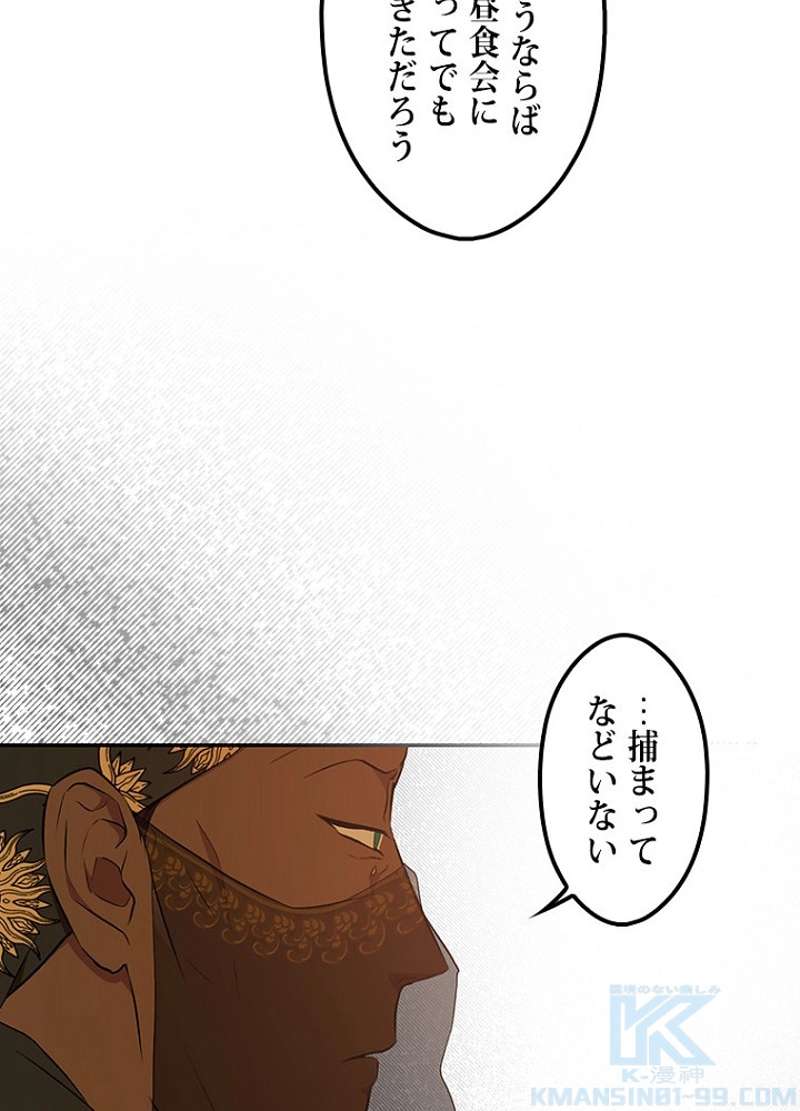 P77