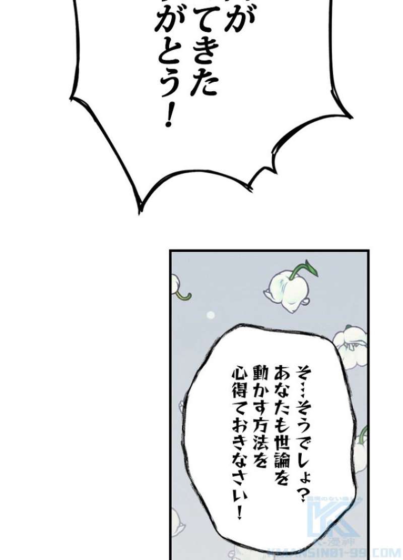 P74