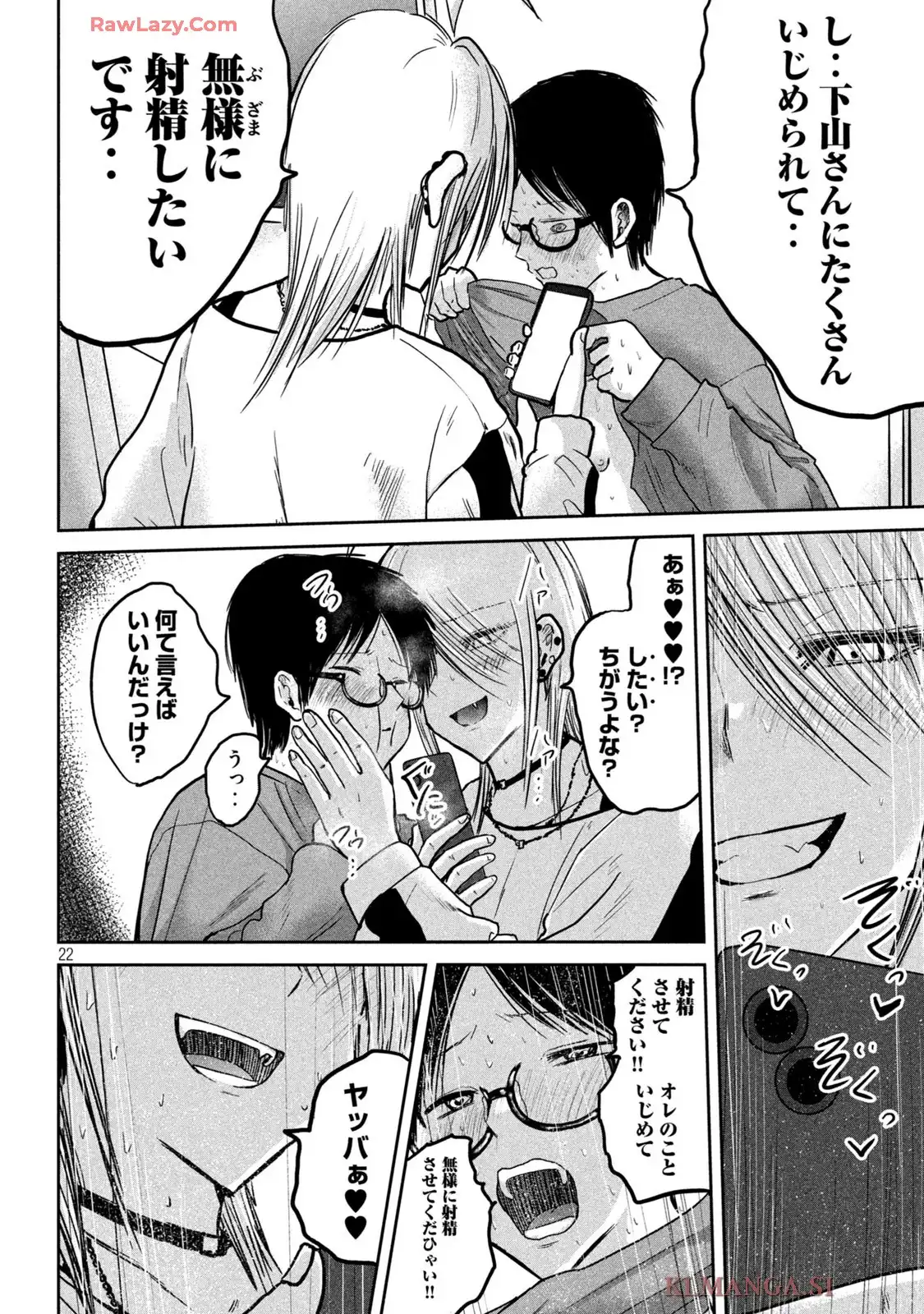 P21
