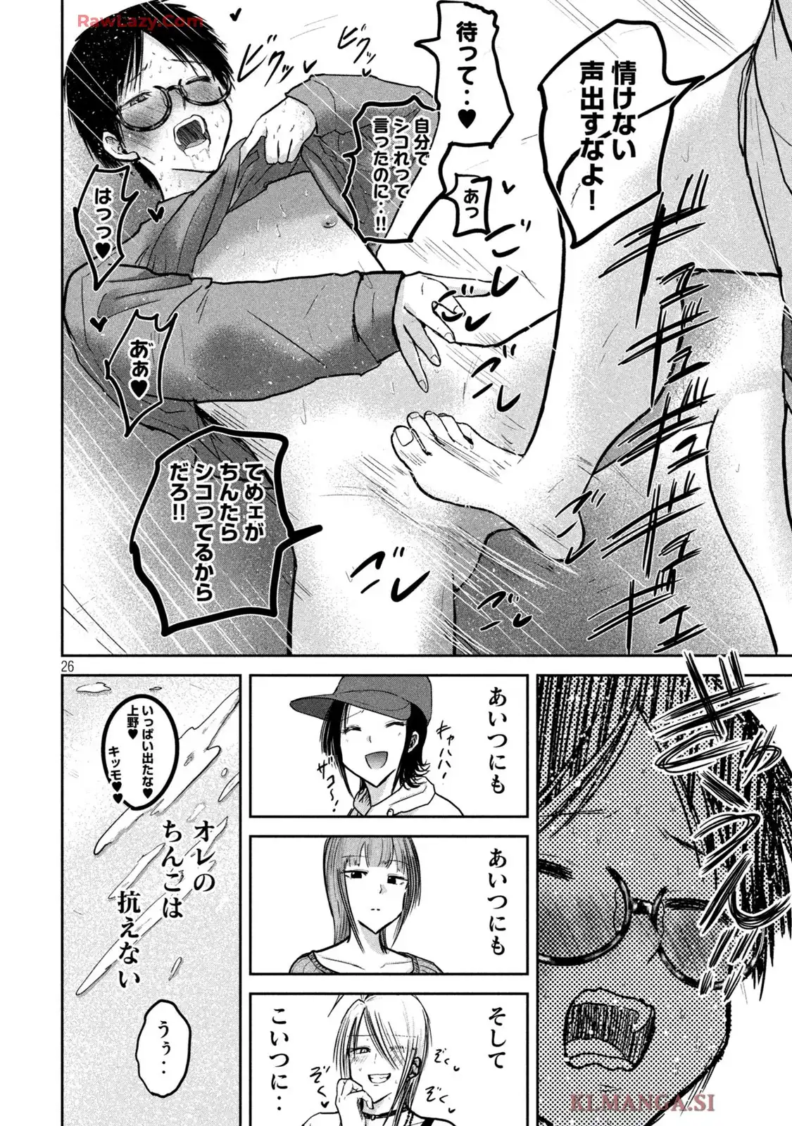 P25