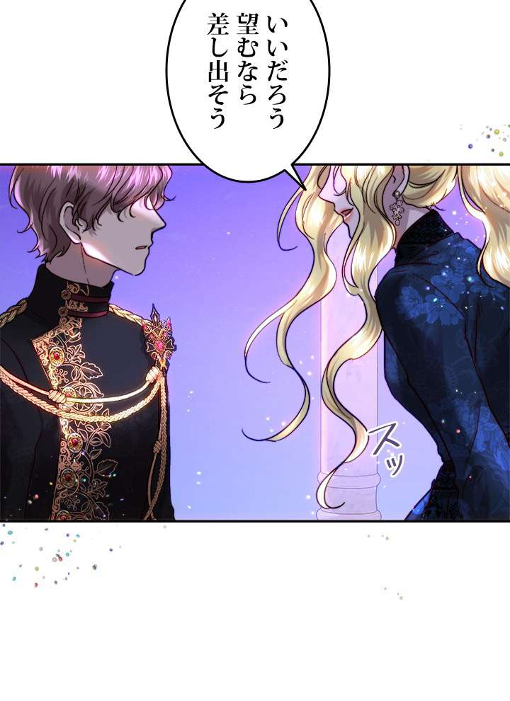 P49