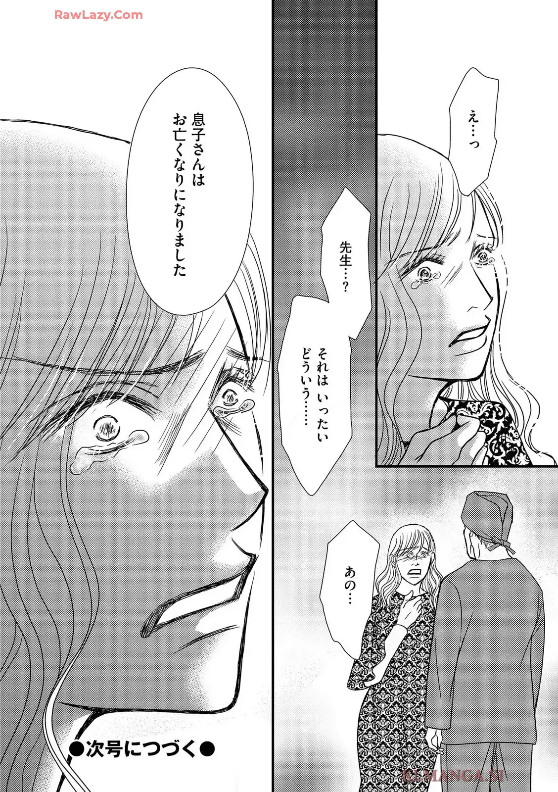 P38