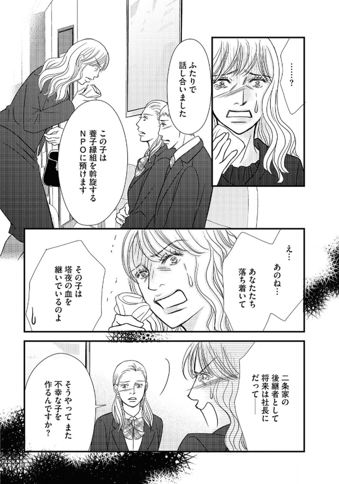 P22