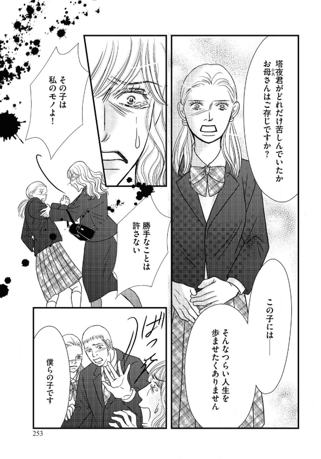P23