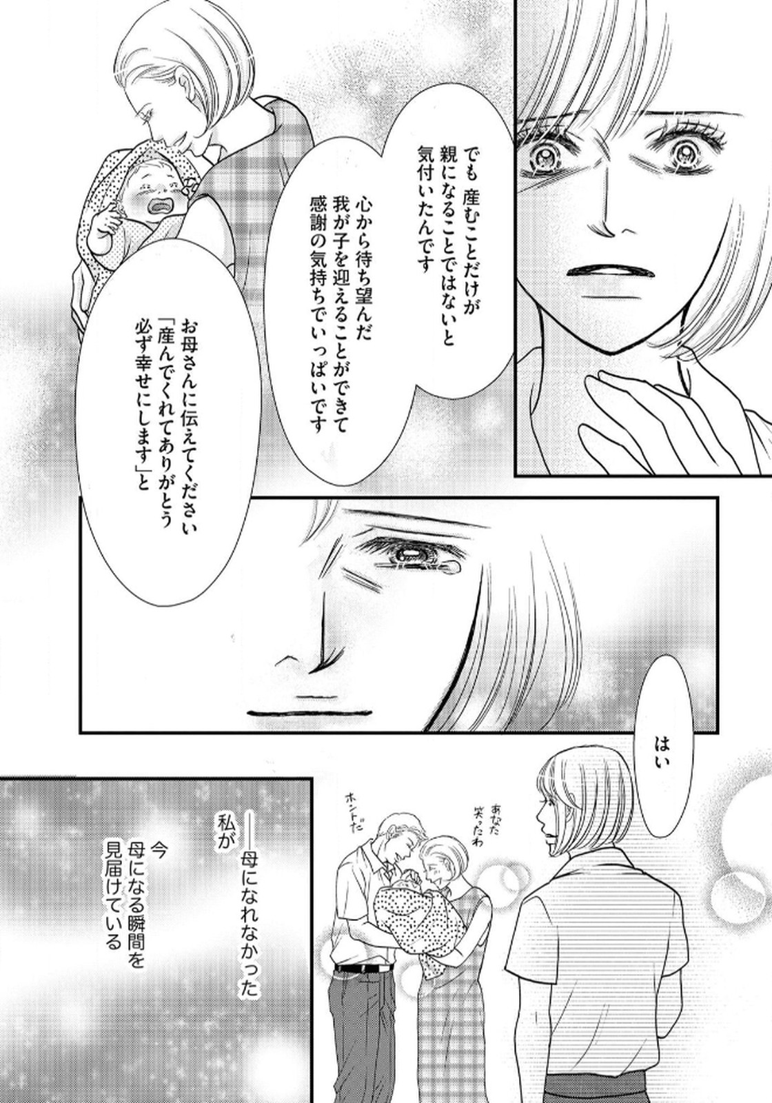 P43