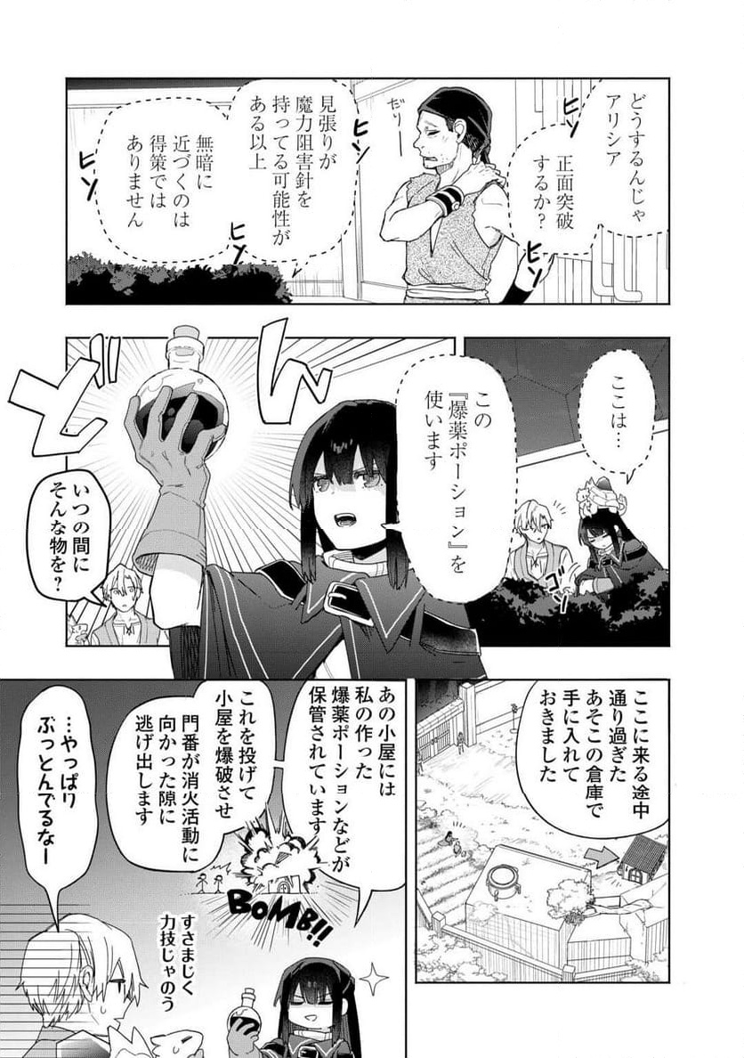 P25