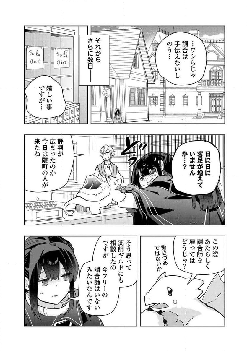 P22