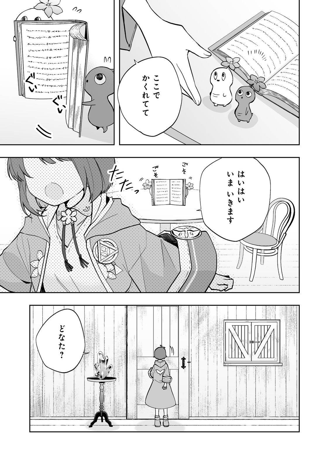 P3