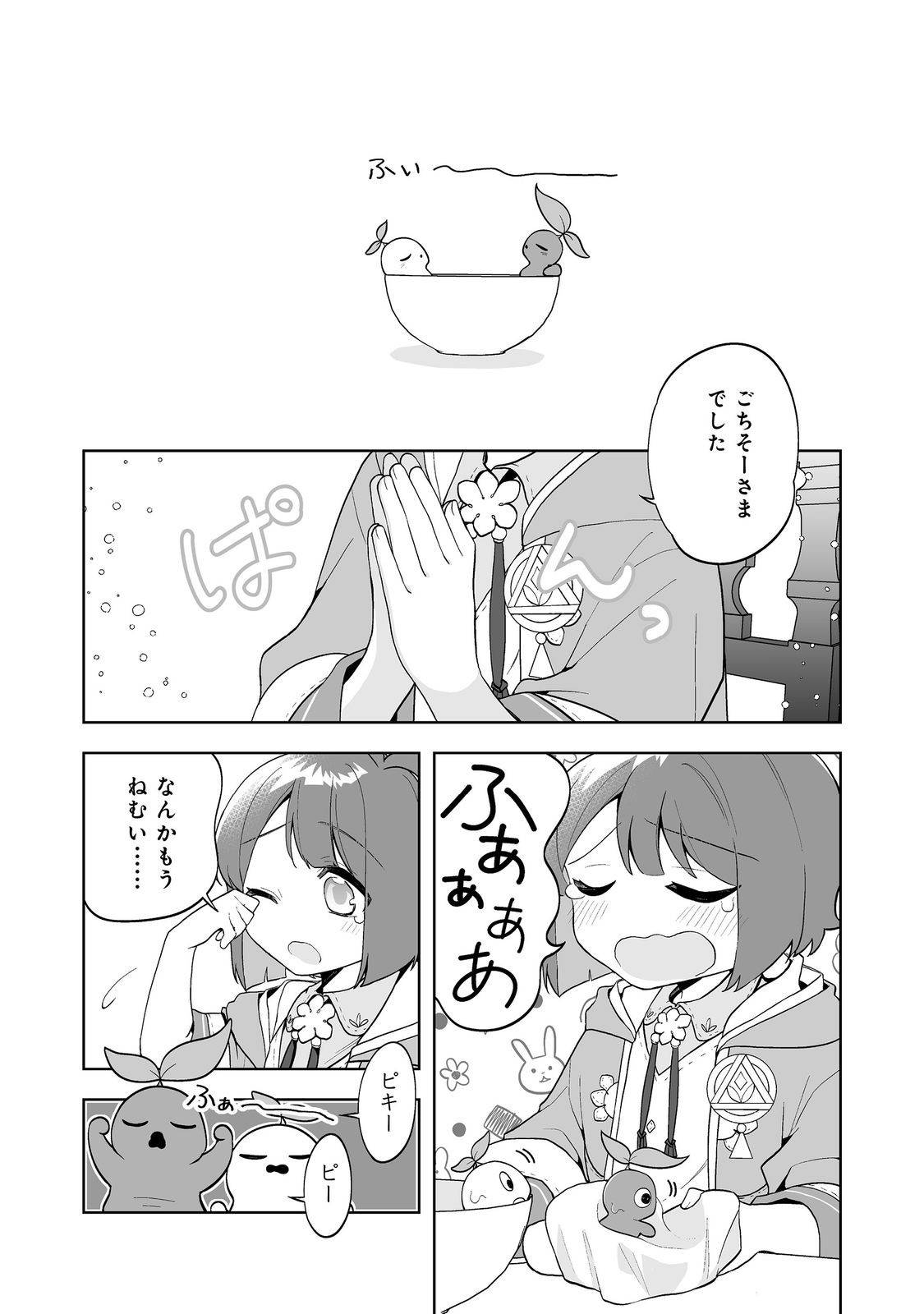 P21