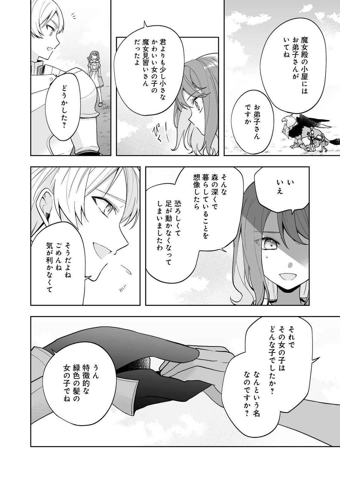 P21