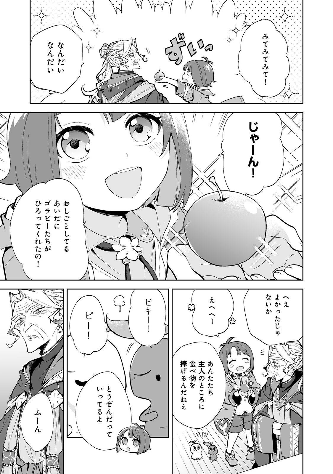 P30