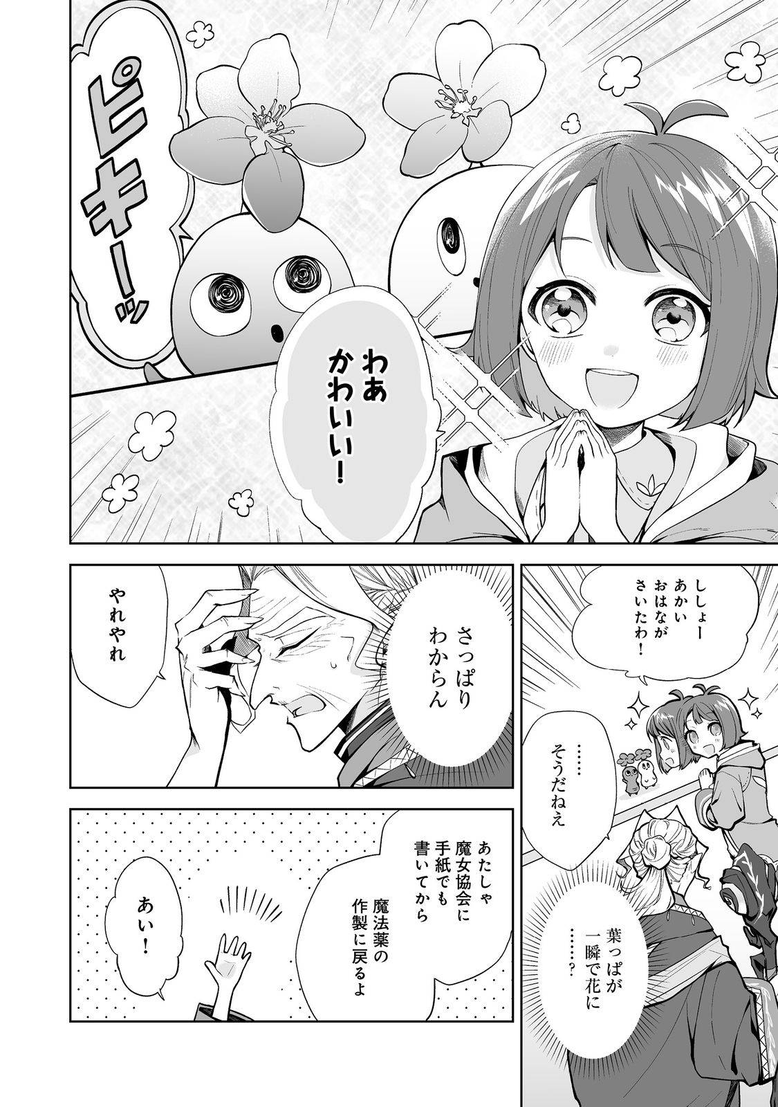 P39