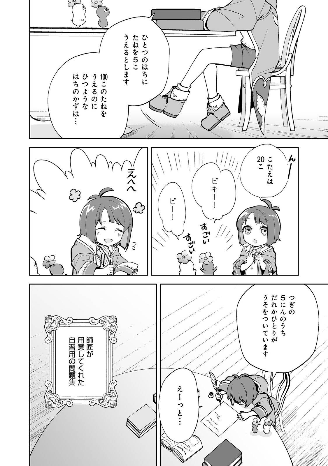 P43
