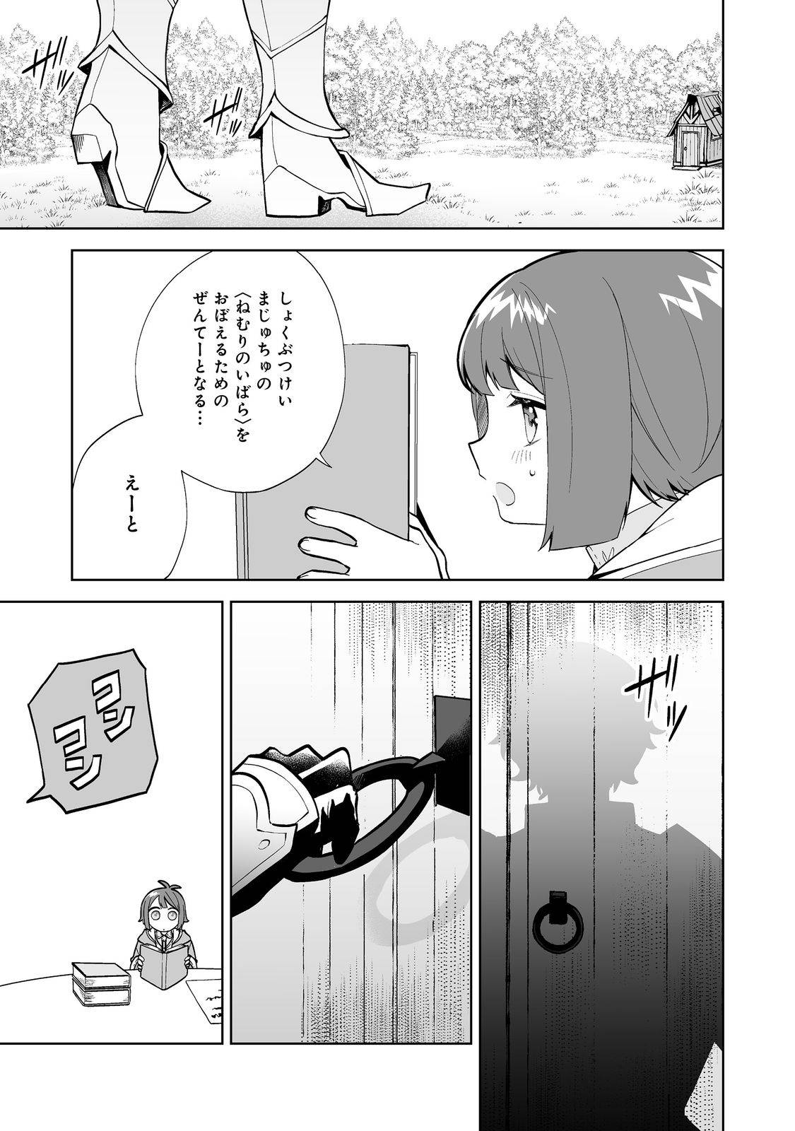 P44