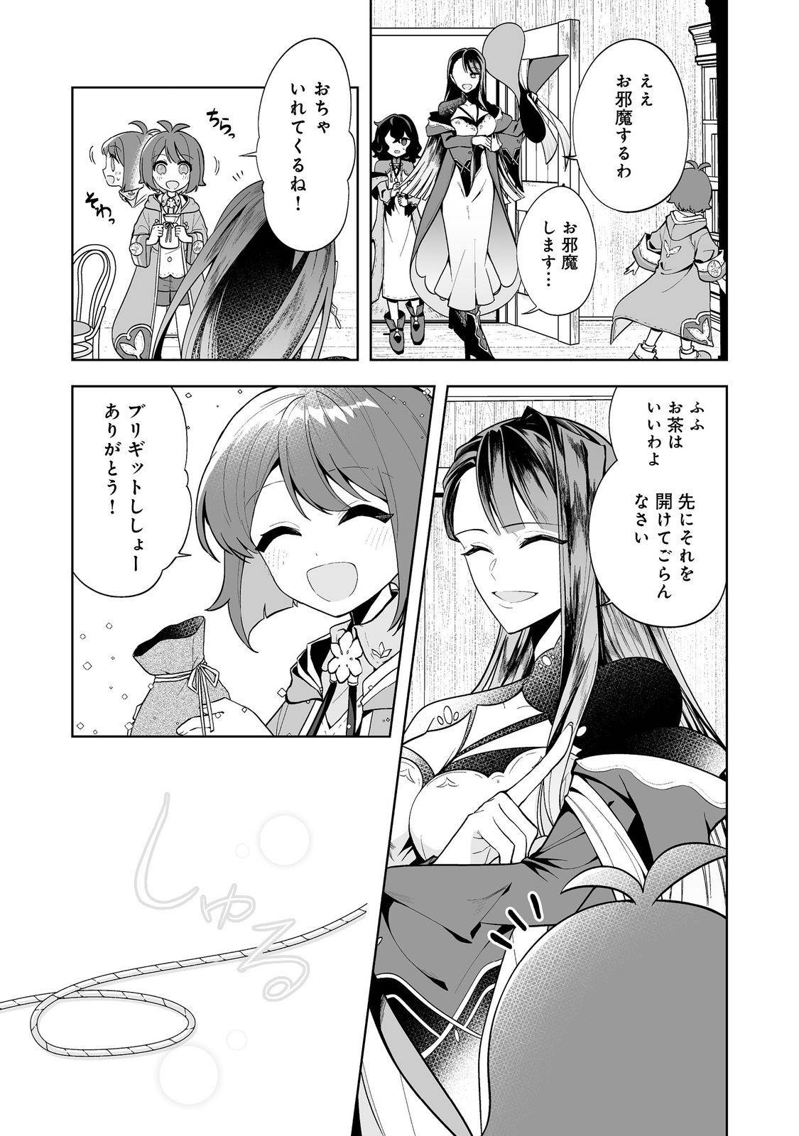 P7