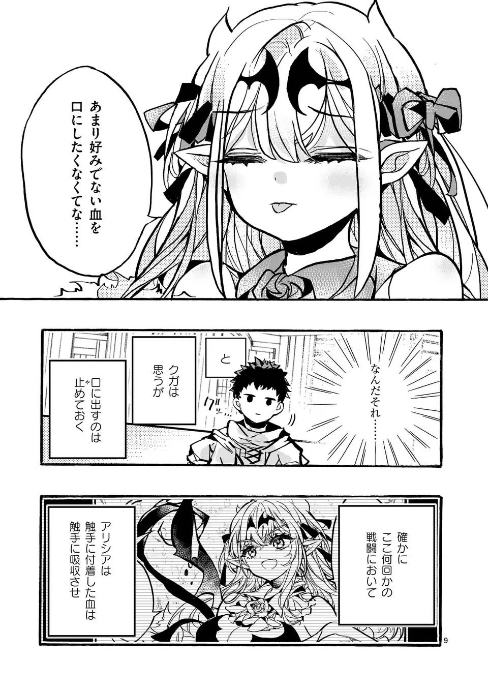 P9