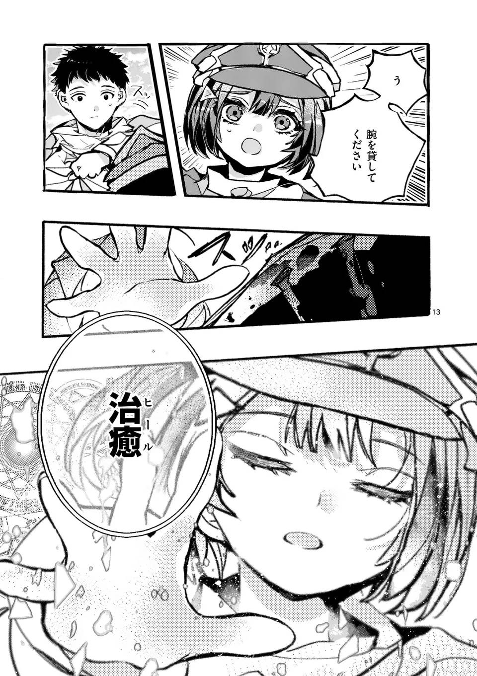 P3