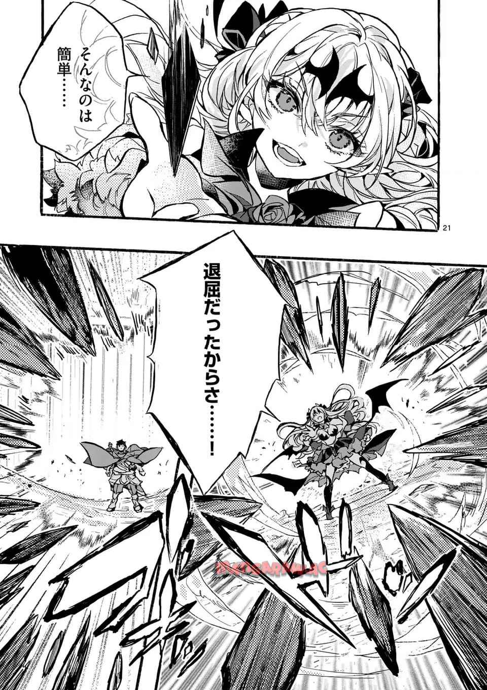 P21