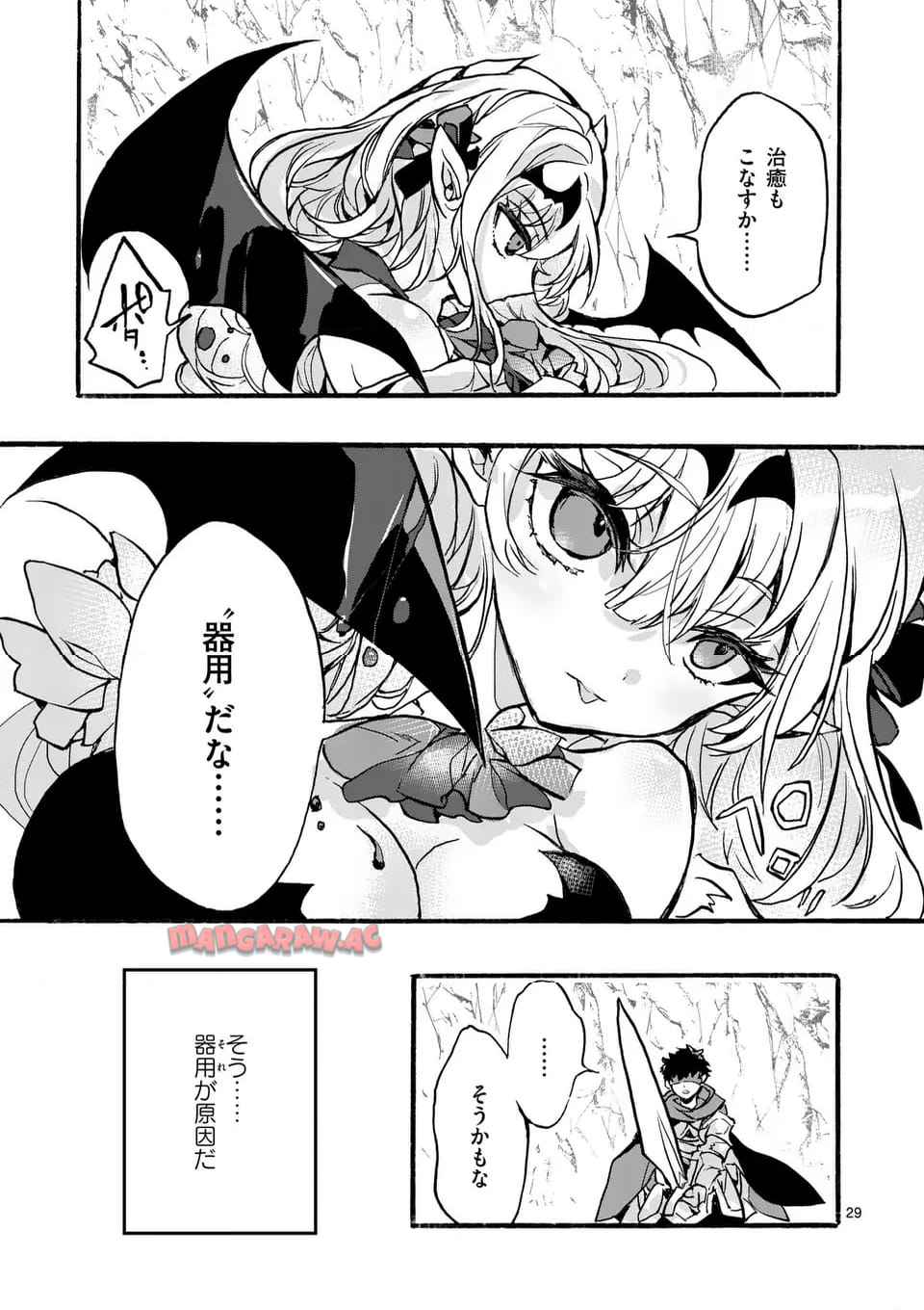P29