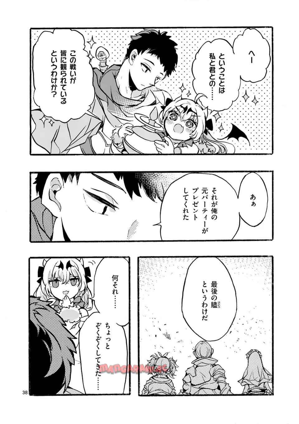 P38