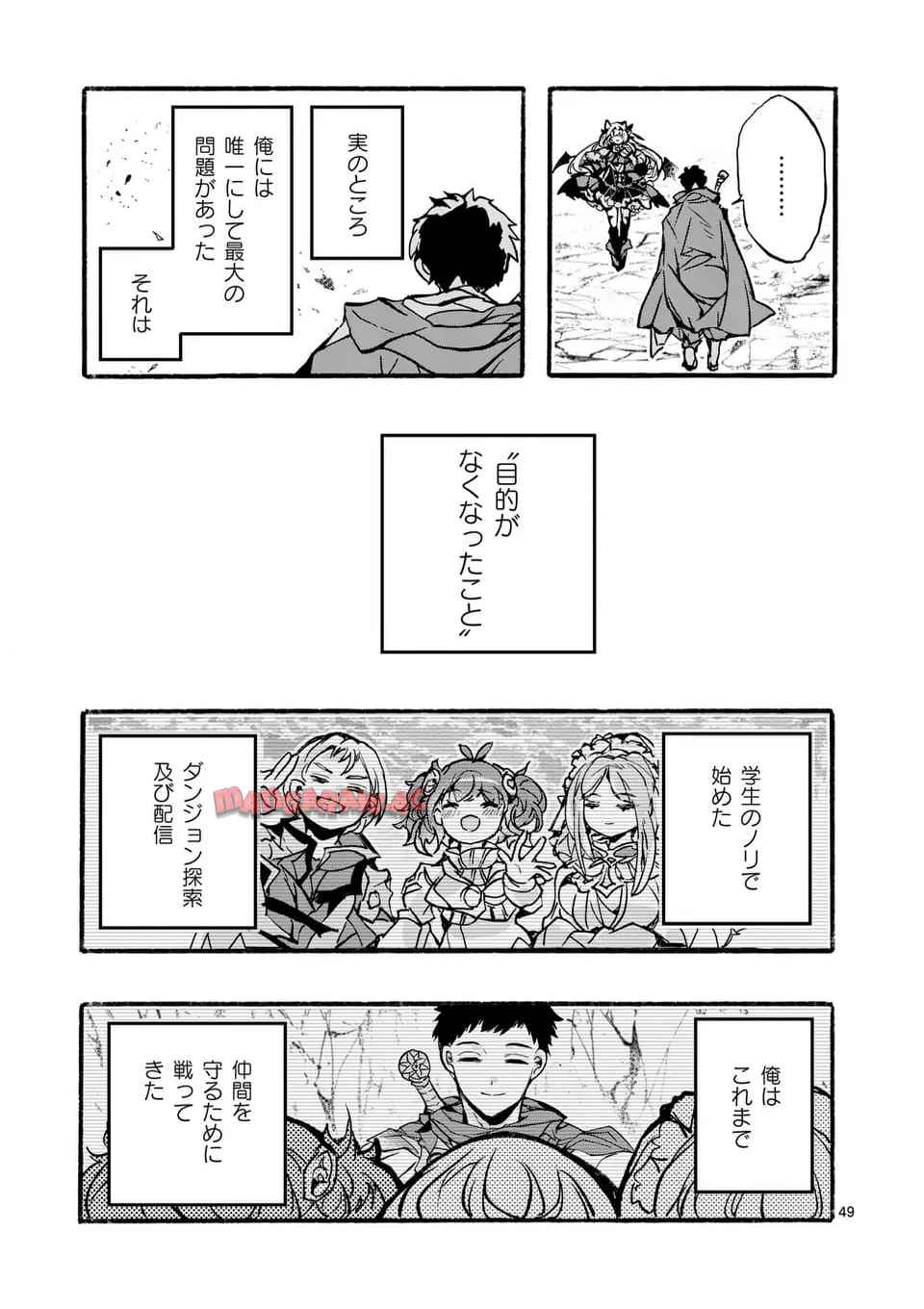 P49