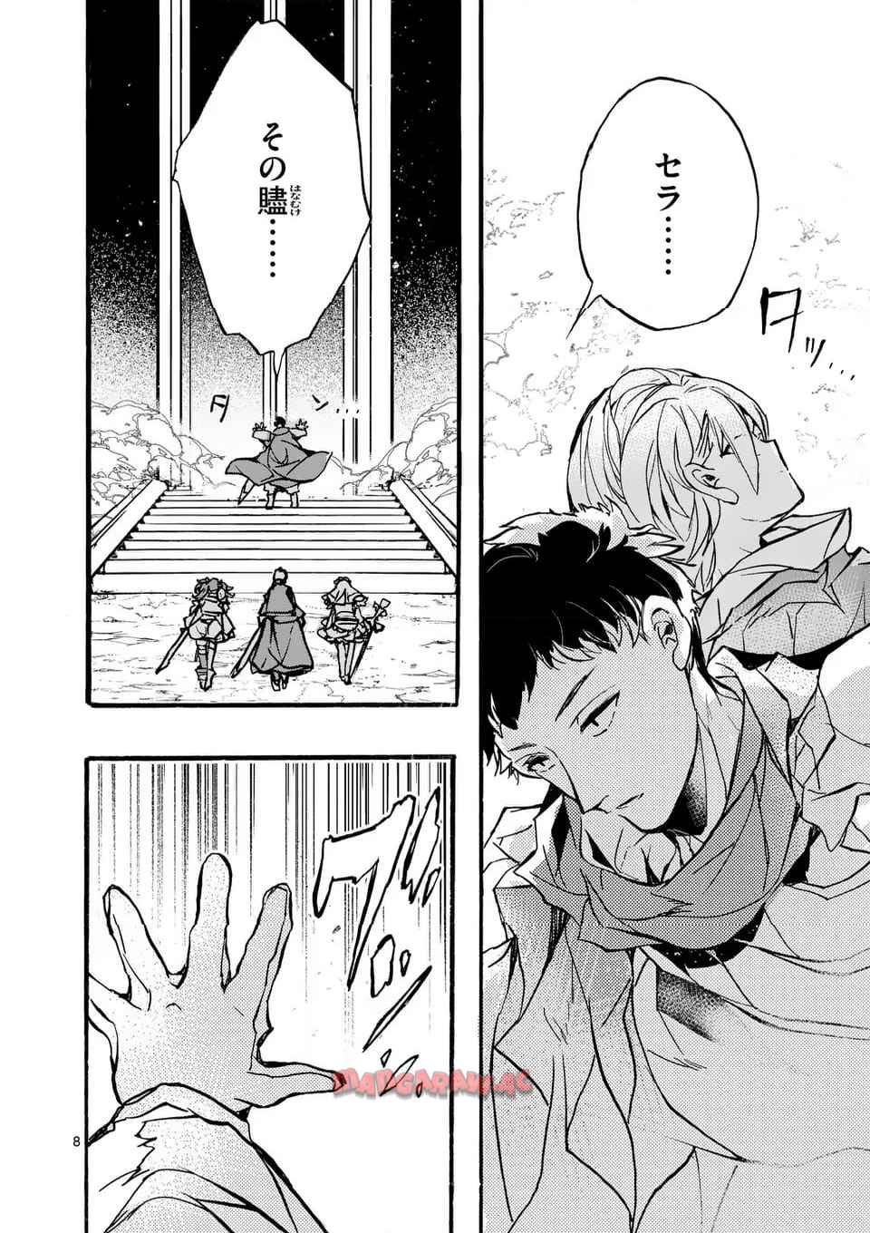P8