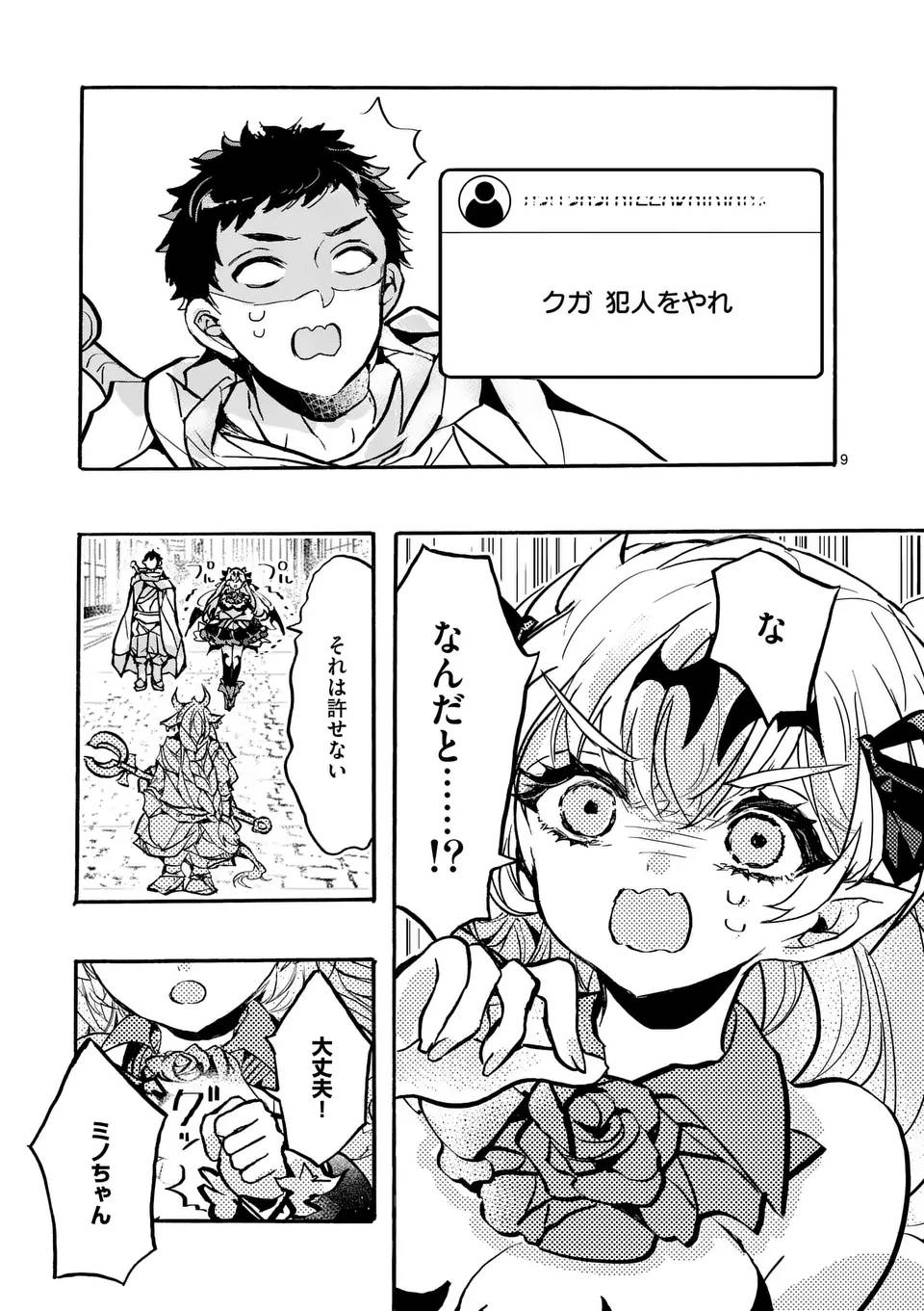P9