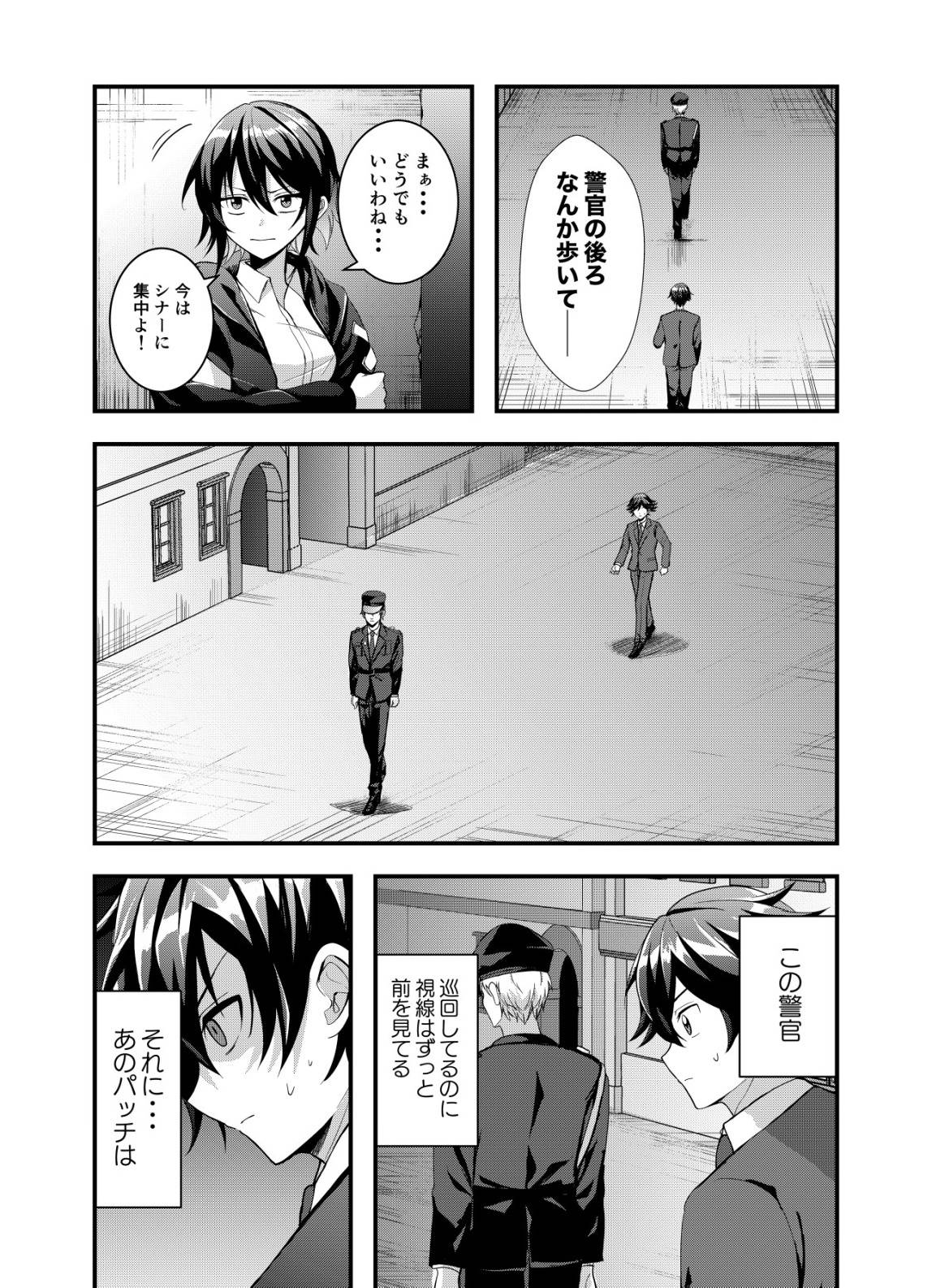 P16