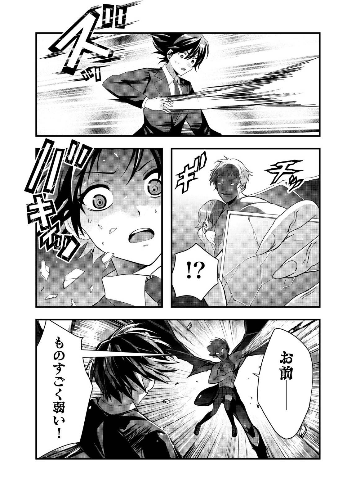 P23