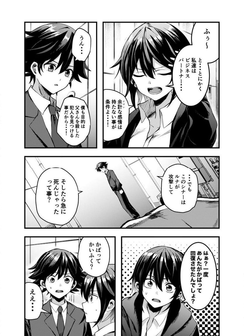P16
