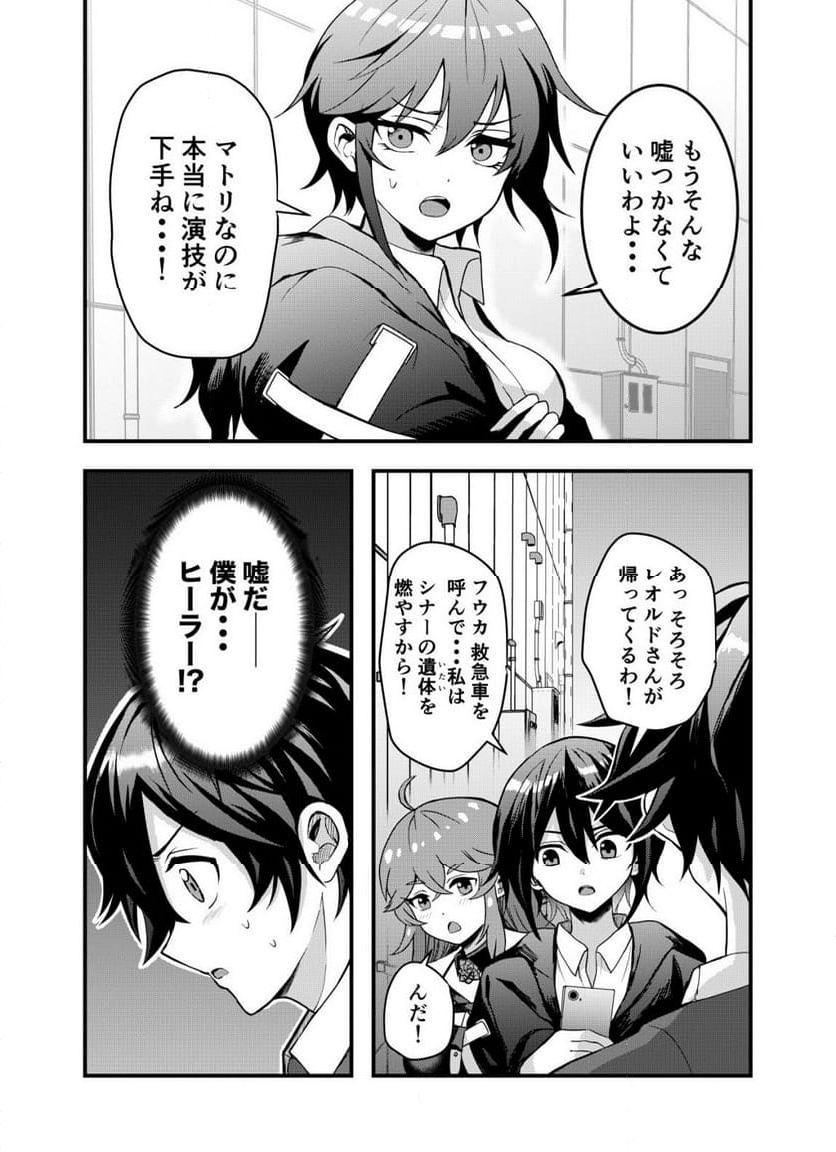 P18