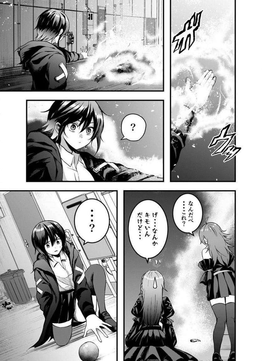 P19