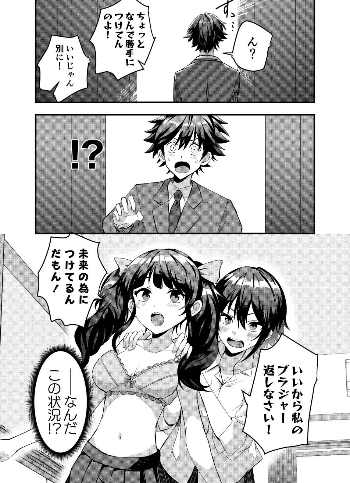 P20