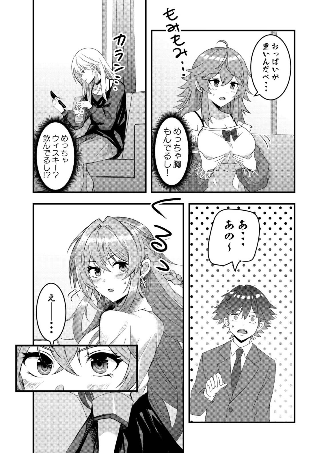 P22