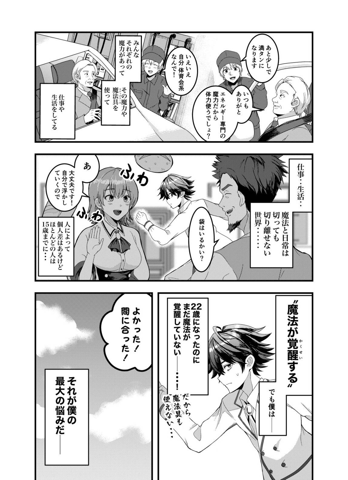 P6