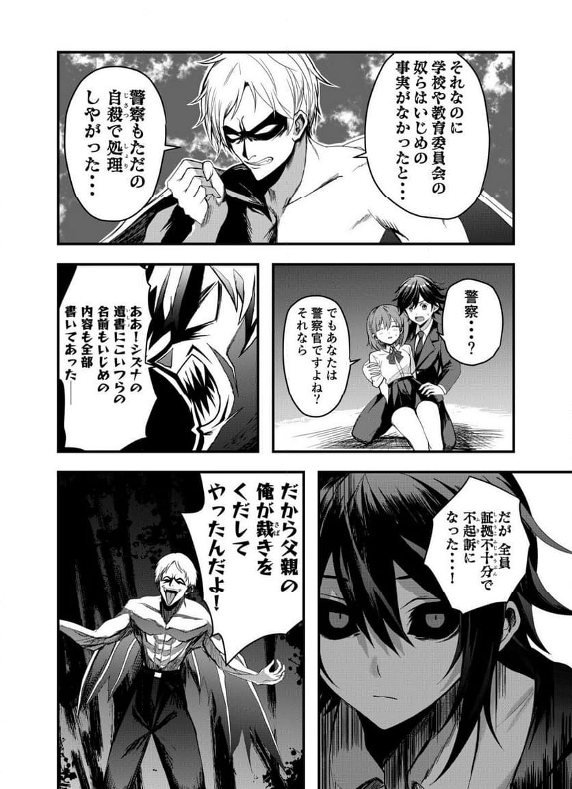P12